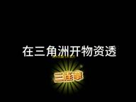 浙大云盘 5.8 官方版